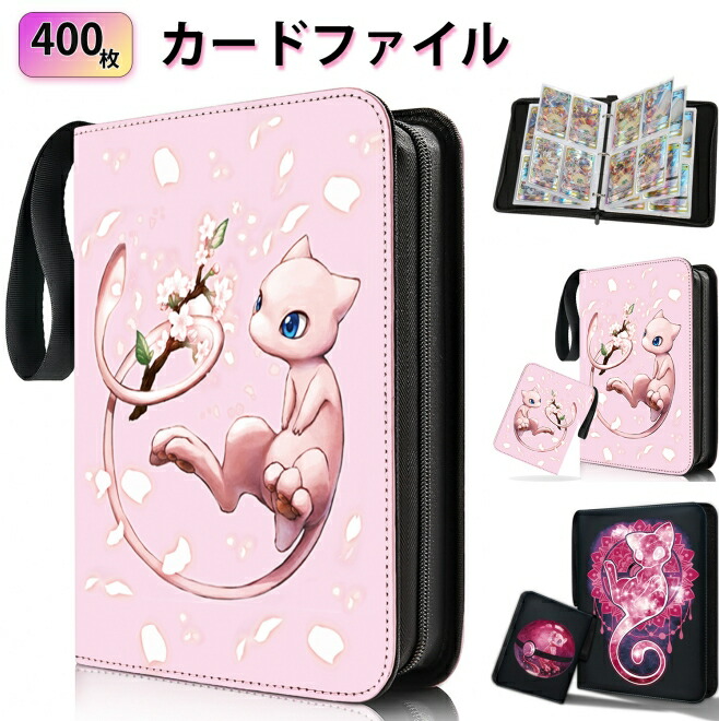 リーリエ　N ファイルセット コレクションファイルセット N」「コレクションファイルセット