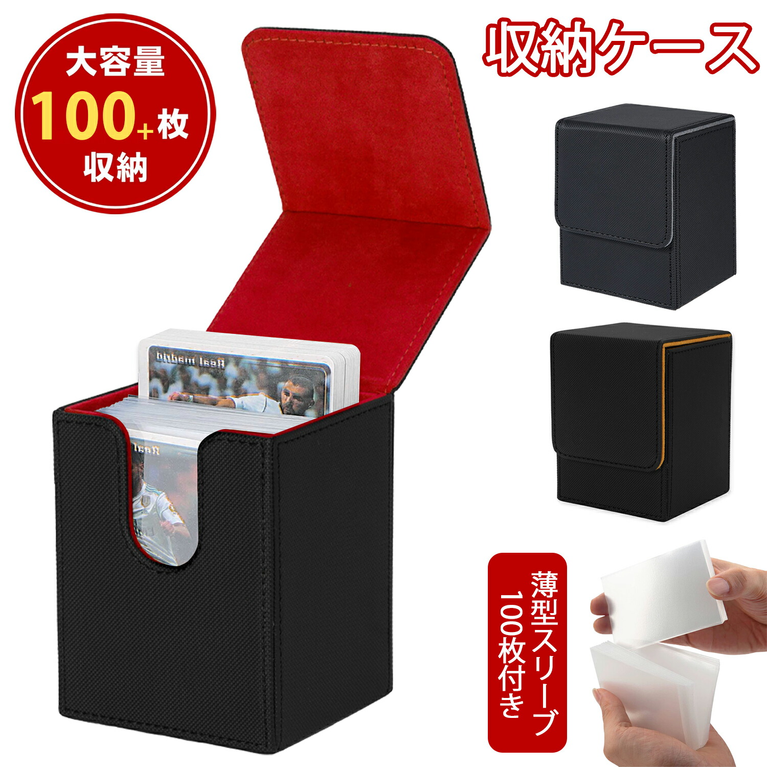 楽天市場】トレカ カードケース ワイド TCG トレーディング
