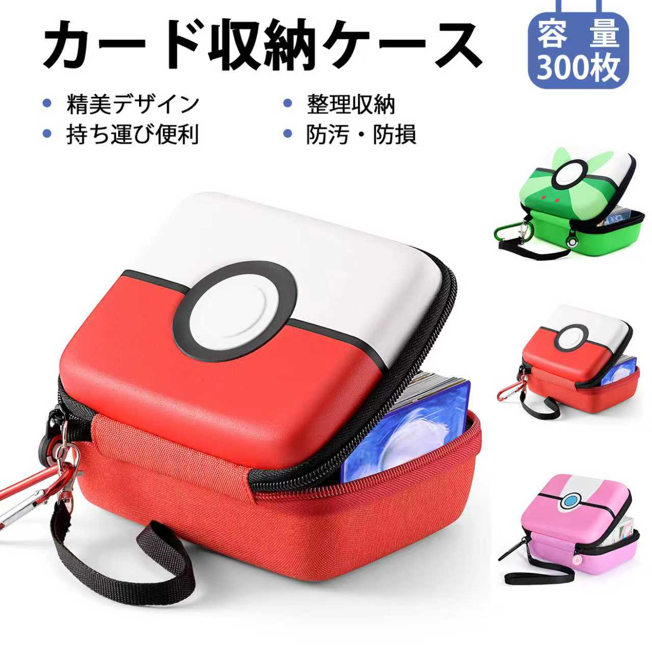 楽天市場】ポケモン キャリングケース グレンアルマ&ソウブレイズ