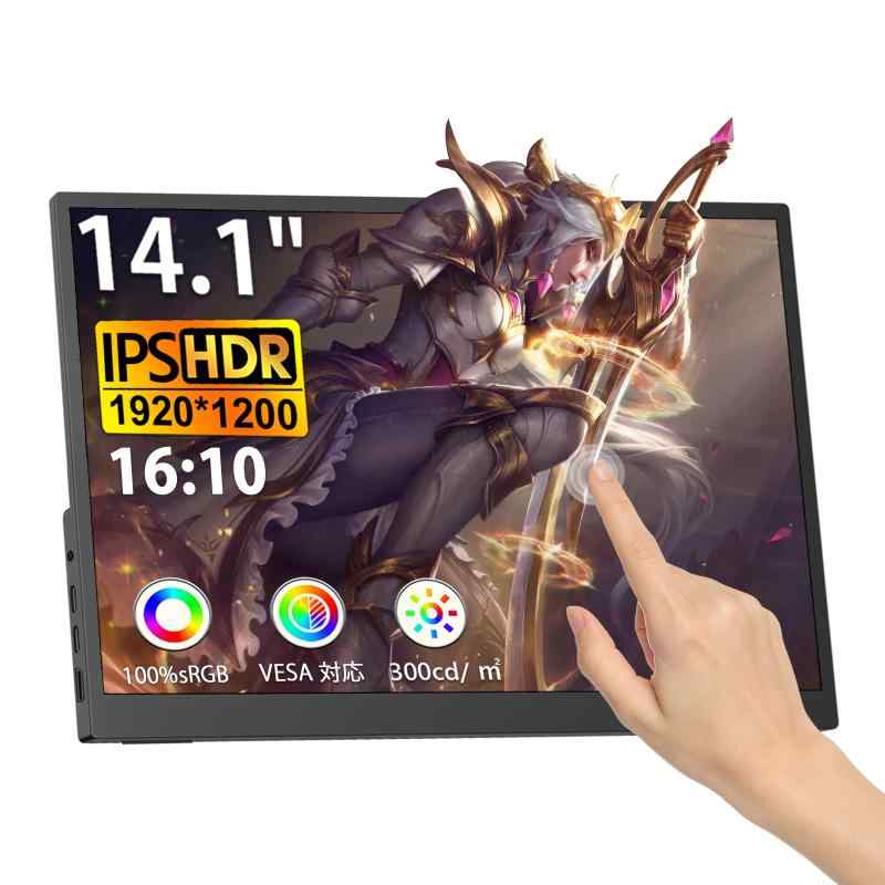モバイルモニター 15.6インチ タッチパネル 1920x1080FHD 非光沢 ポータブルモニター 16:9画面比 ゲーミングモニタ 薄型 軽量 100％sRGB広色域 45°調整可能ブラケット Type-C/標準HDMI PS4/PS5/Switch