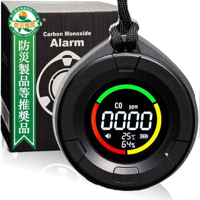 PTTech【 防災製品等推奨マーク認証】 防災用品 一酸化炭素チェッカー 温度湿度計 キャンプ 車中泊 携行 ブラックギア キャンプアラーム 中毒防止 【正規品】
