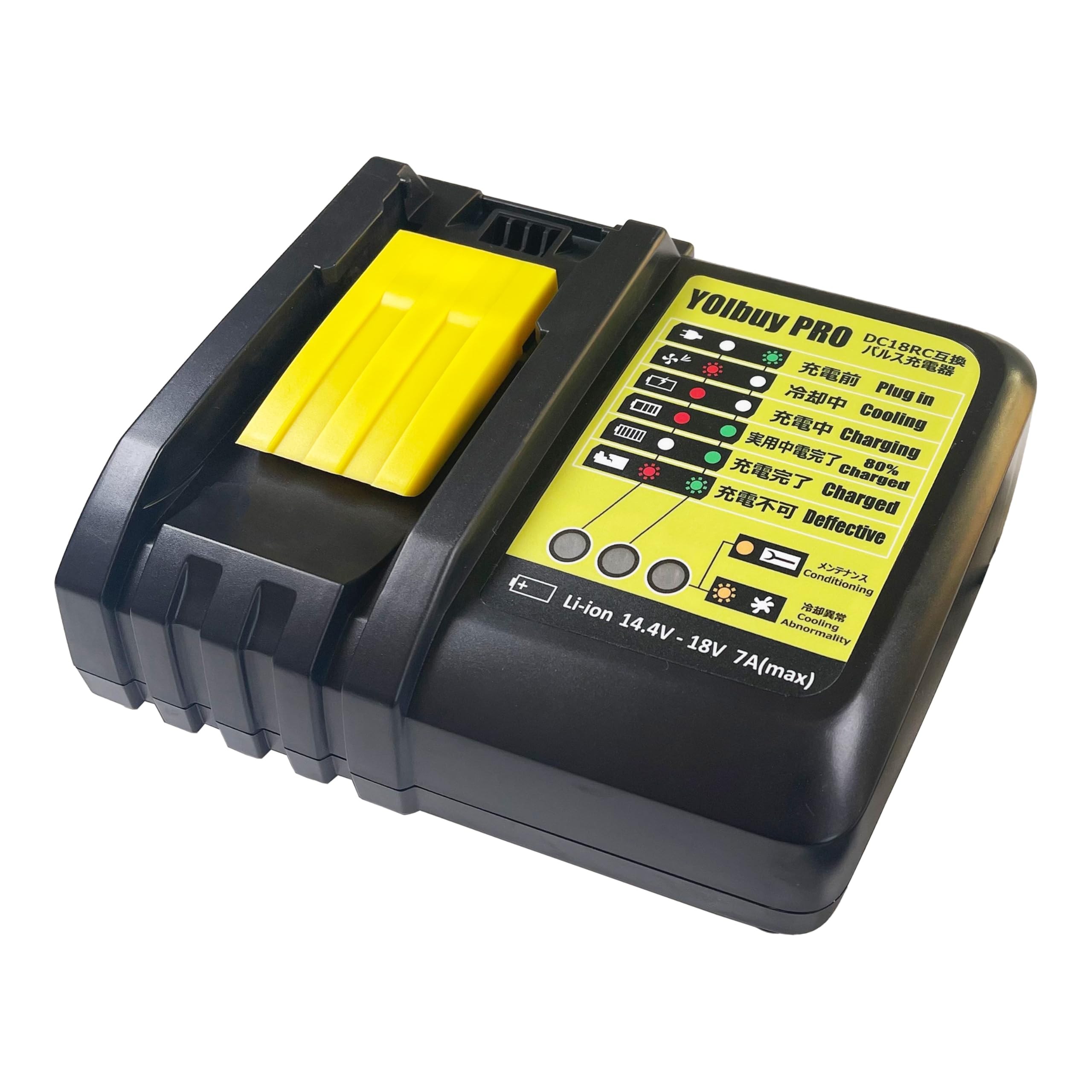 申し受ける器 取り替えっこ 手っとり早い申し受ける器 14.4V 18V 相応う 心臓の鼓動申し受ける 冷やかす愛読者内蔵 PSE証明其れ相応品