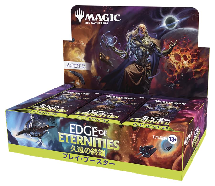神通力:ザ・ギャザリング 未来永劫の末期的 日本語版 MTG トレーディングカードゲーム 取りひろげる仕掛ける 組み上げる済み甲板 余暇活動 取り組み