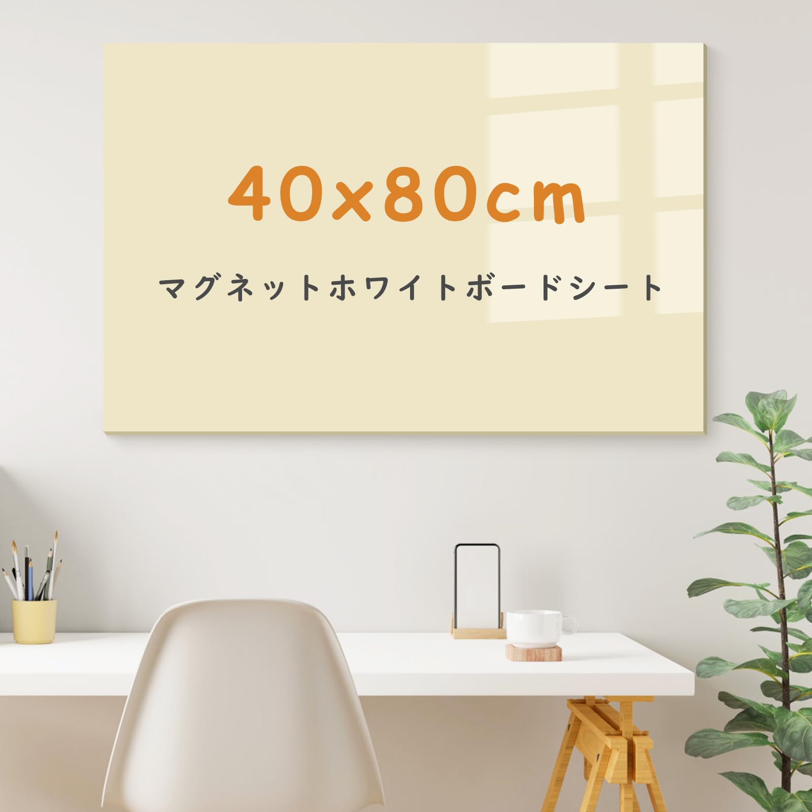 Qiytecno 磁石 白いことゲーム盤 腰かけ