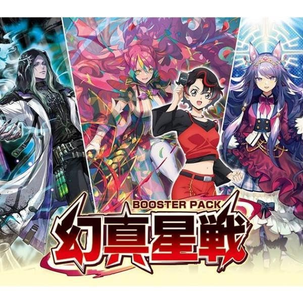 歌留多戦うこと!! ヴァンガード ブースター容器に並べる 幻正鵠戦 VG-DZ-BT13 BOX