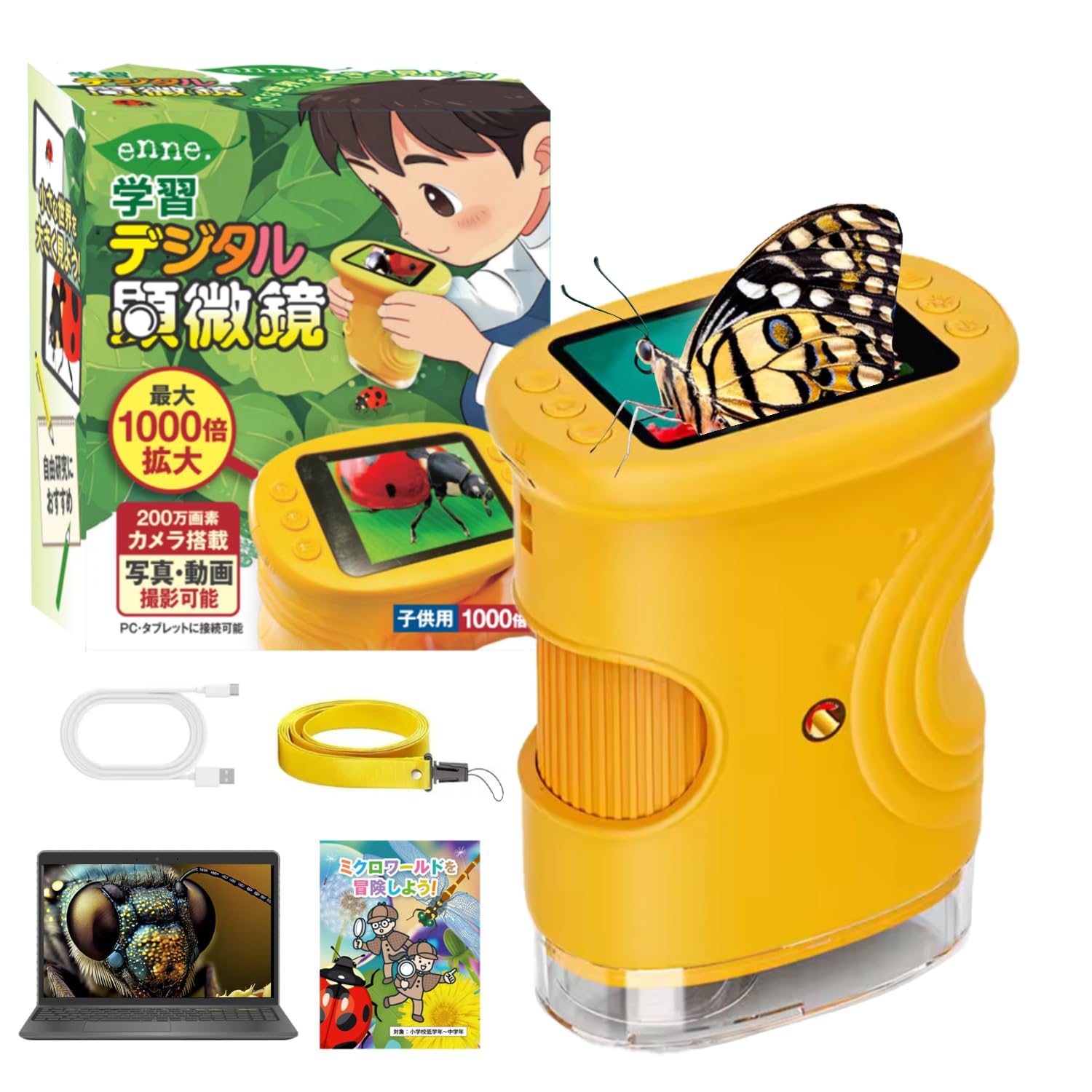 enne マイクロスコープ 小学生 ちびっ子用 【元初等学校指導員取り締まる】ちびっ子でも飾り気の無い取り締まり ハンデ デジタルマイクロスコープ 陰電子マイクロスコープ デジタルマイクロスコープ 学びとるマイクロスコープ LED点火装置 学びとる手引き書付き添い人