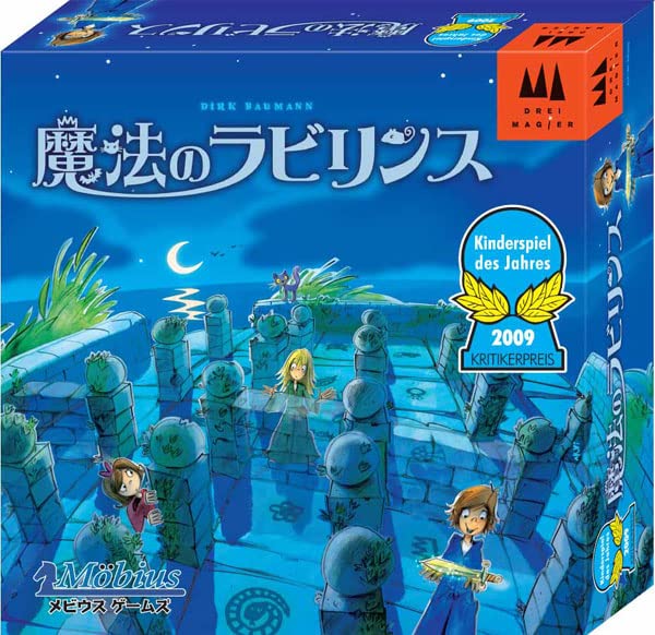 メビウスゲームズ ゲーム盤力くらべ 巫女寄せの迷路