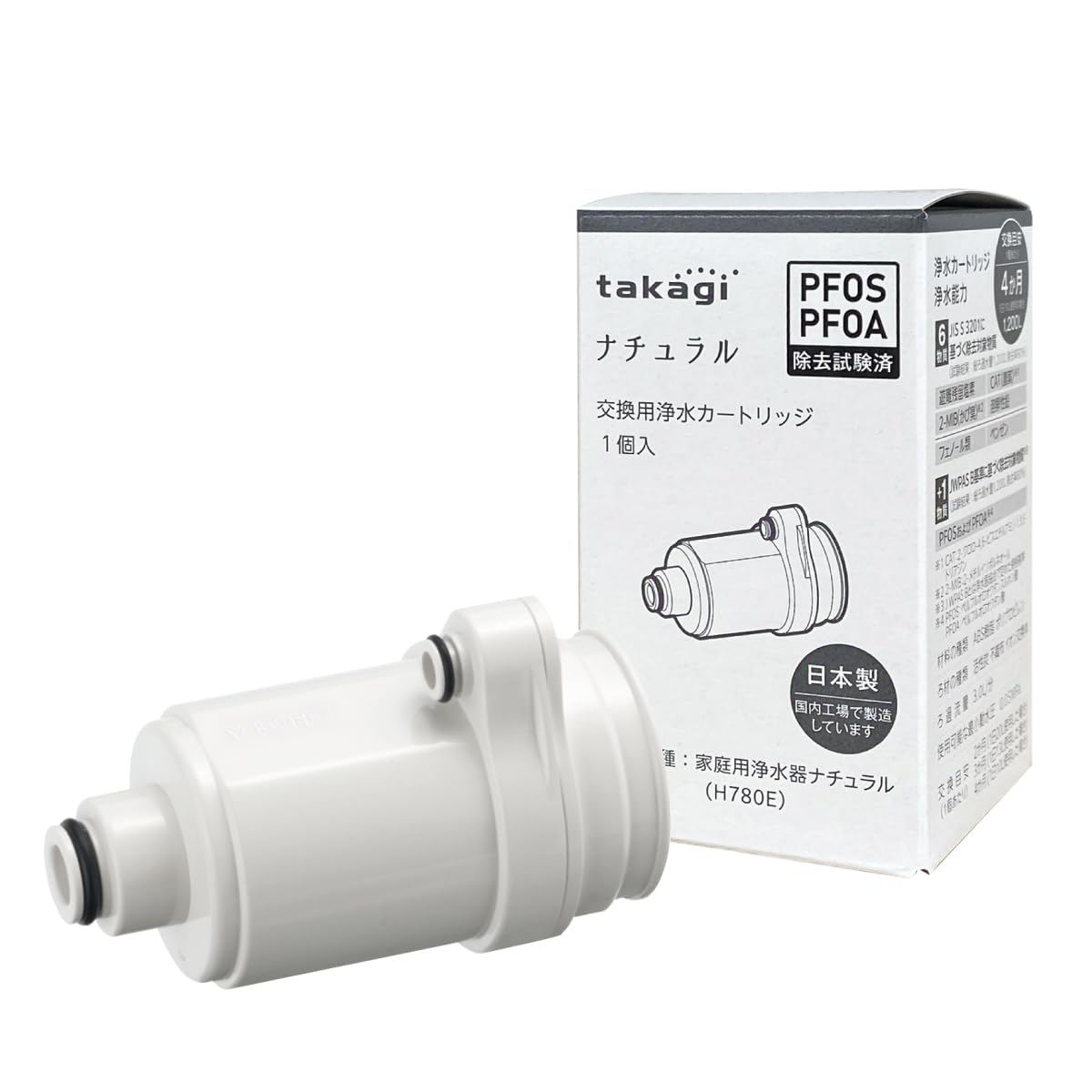浄水器 蛇口直結型 ナチュラル 日本製|ナミオオンラインストア