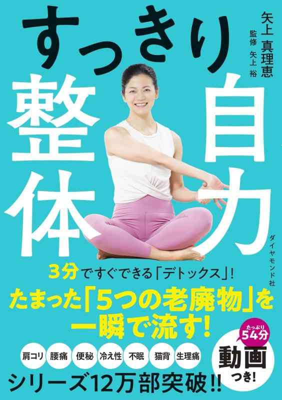 楽天市場】テラセンサ コアバランス 介護予防器具 ※代引不可