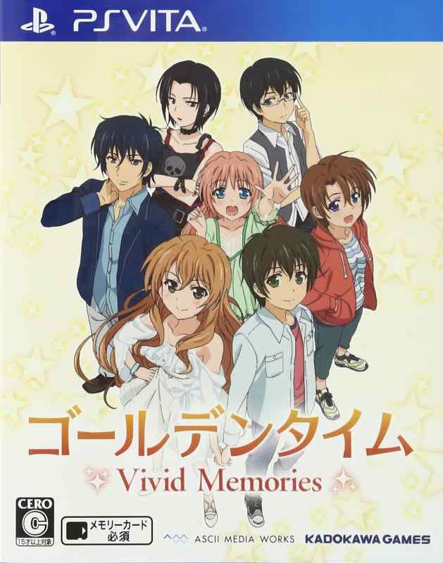 ゴールデンタイム Vivid Memories (通常版) - PS Vita画像