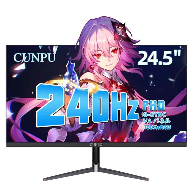CUNPU ゲーミングモニター