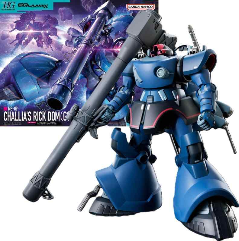 【HG】シャリア専用リック・ドム(GQ) GQuuuuuuX 1/144スケール プラスチック製 色分け済みプラモデル