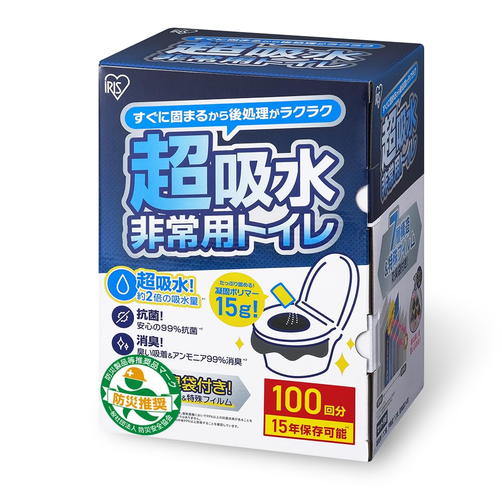 非常用室内用便器 防臭袋付き添い人 飾り気の無い室内用便器 防災装置 防災室内用便器 防災グッズ 不仕合わせ用