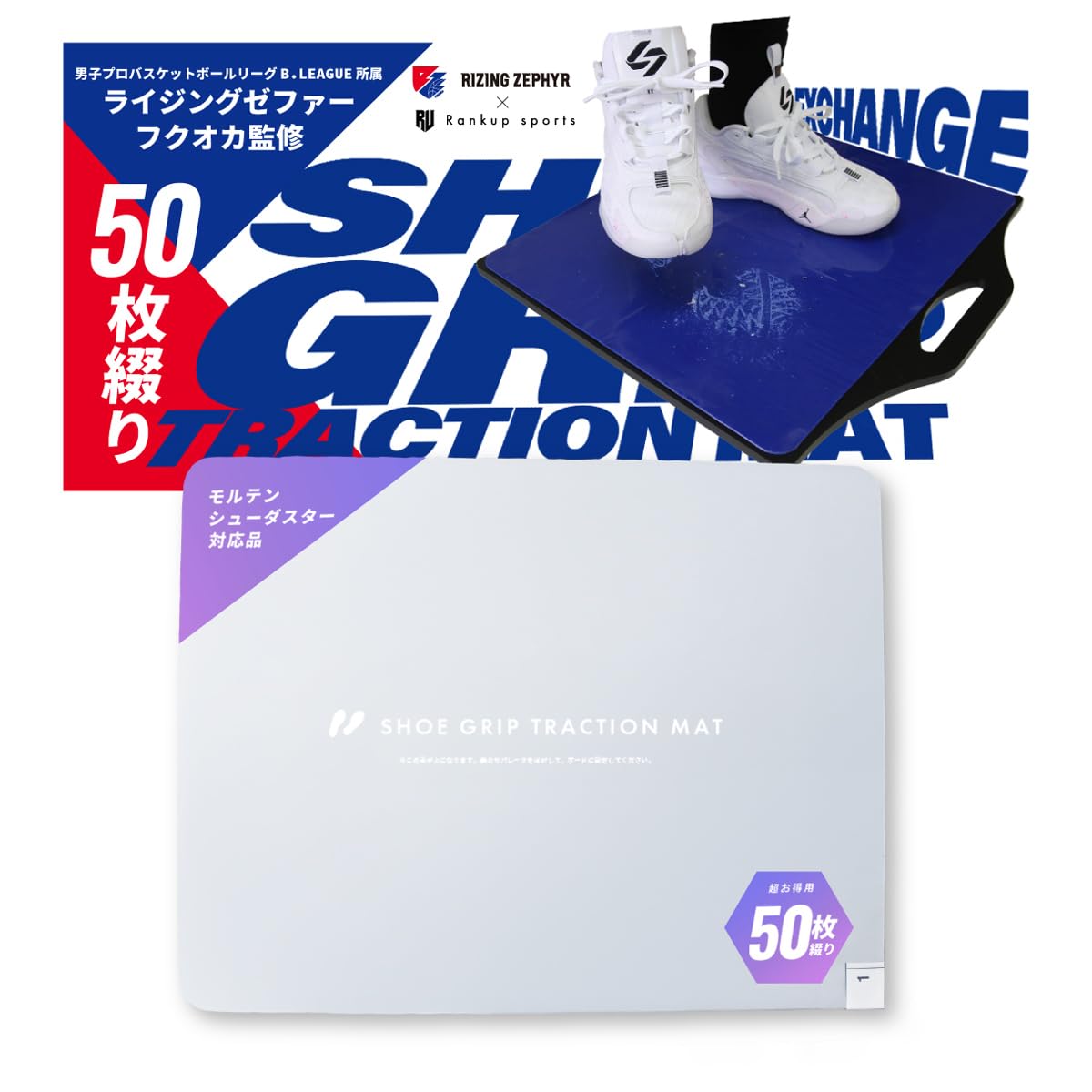 靴底洗浄剤 めくり式 シューダスター 50枚つづり方 ポリエチレン脂 37cm×45糎 300g