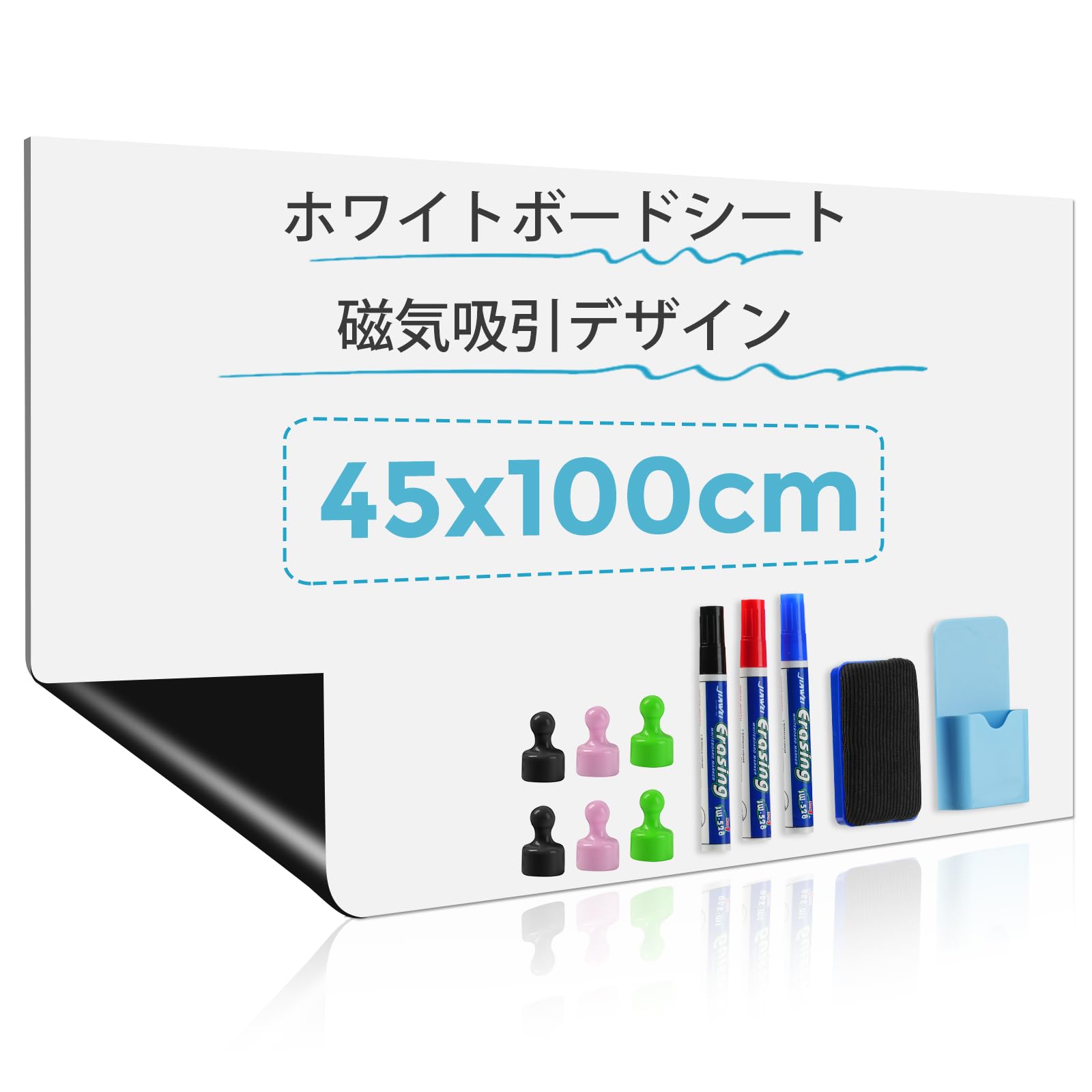 ホワイトボードシート 磁気式 20×60