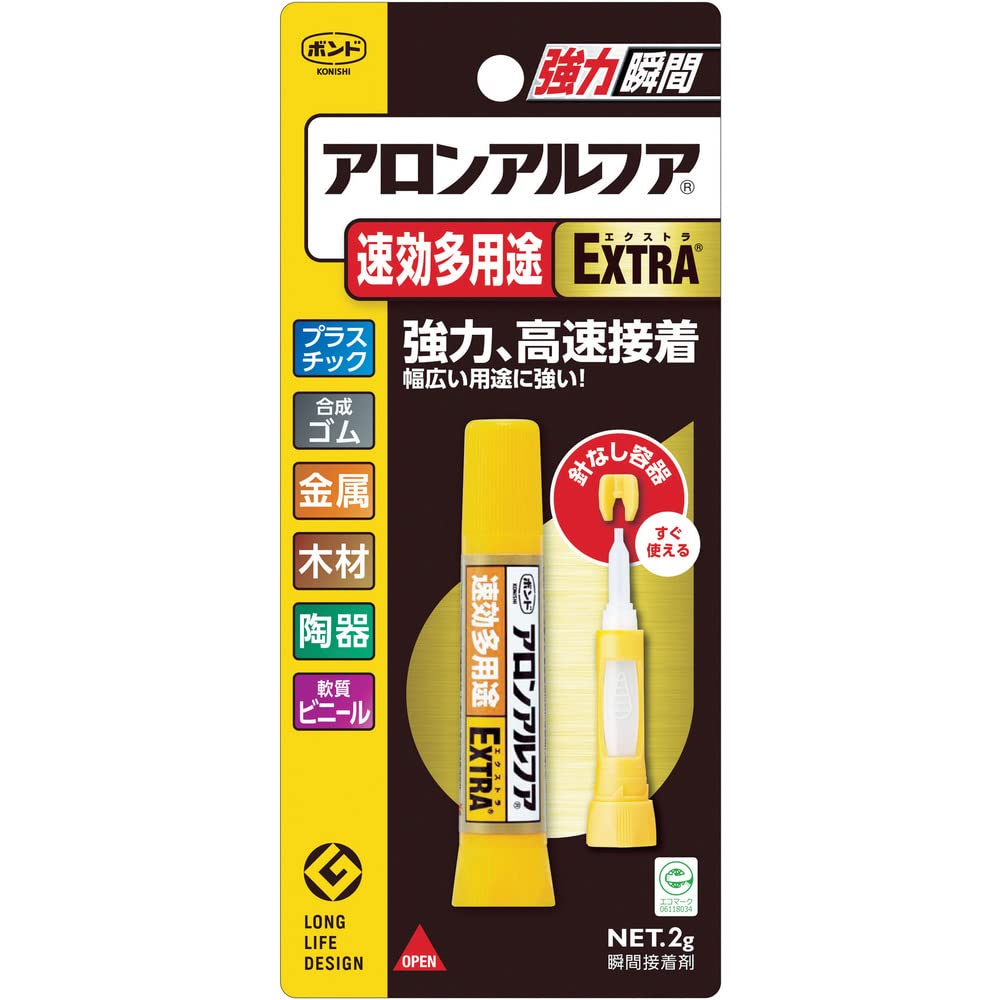 ちょっとの間貼り付ける剤 速攻多役立つこと