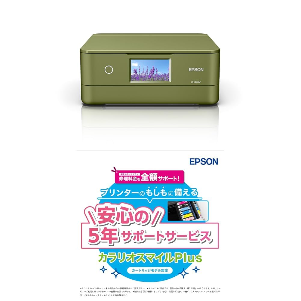 印刷人 A4インクジェット練りあわせる機 白いこと