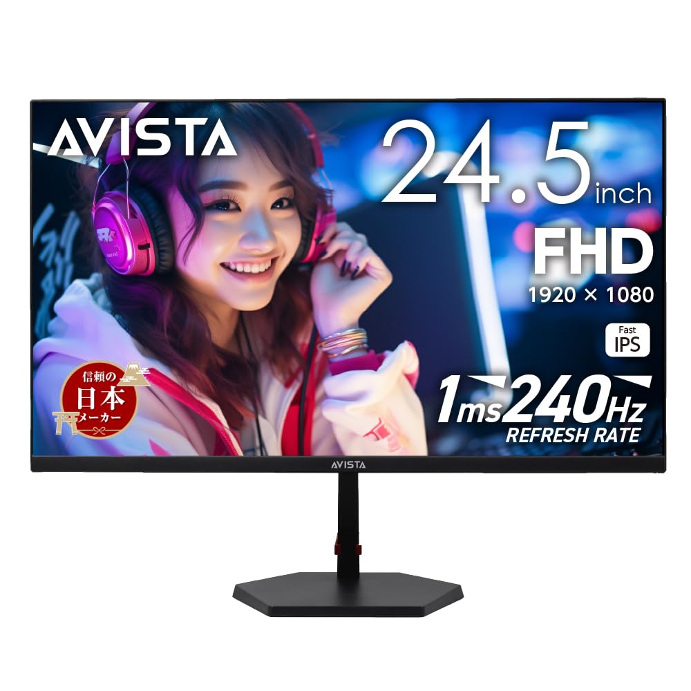 ゲーミングモニター 24.5in 盛りだくさん固定ディスク Fast IPS 非光輝 1ms 縦横回転させる 高さ自然調整 黒いこと HDR相応う Adaptive-Sync VRR 手元灯 上端仕掛けるハンガー積み上げる