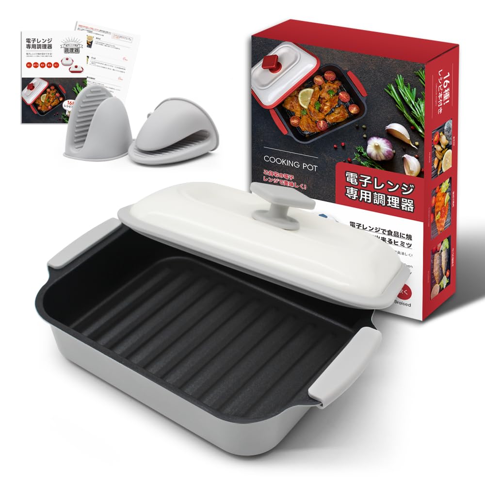 陰電子領域膳立て物の具 領域食パン 焼く 炊く 蒸す 茹でる 煮る 処方せん付き添い人