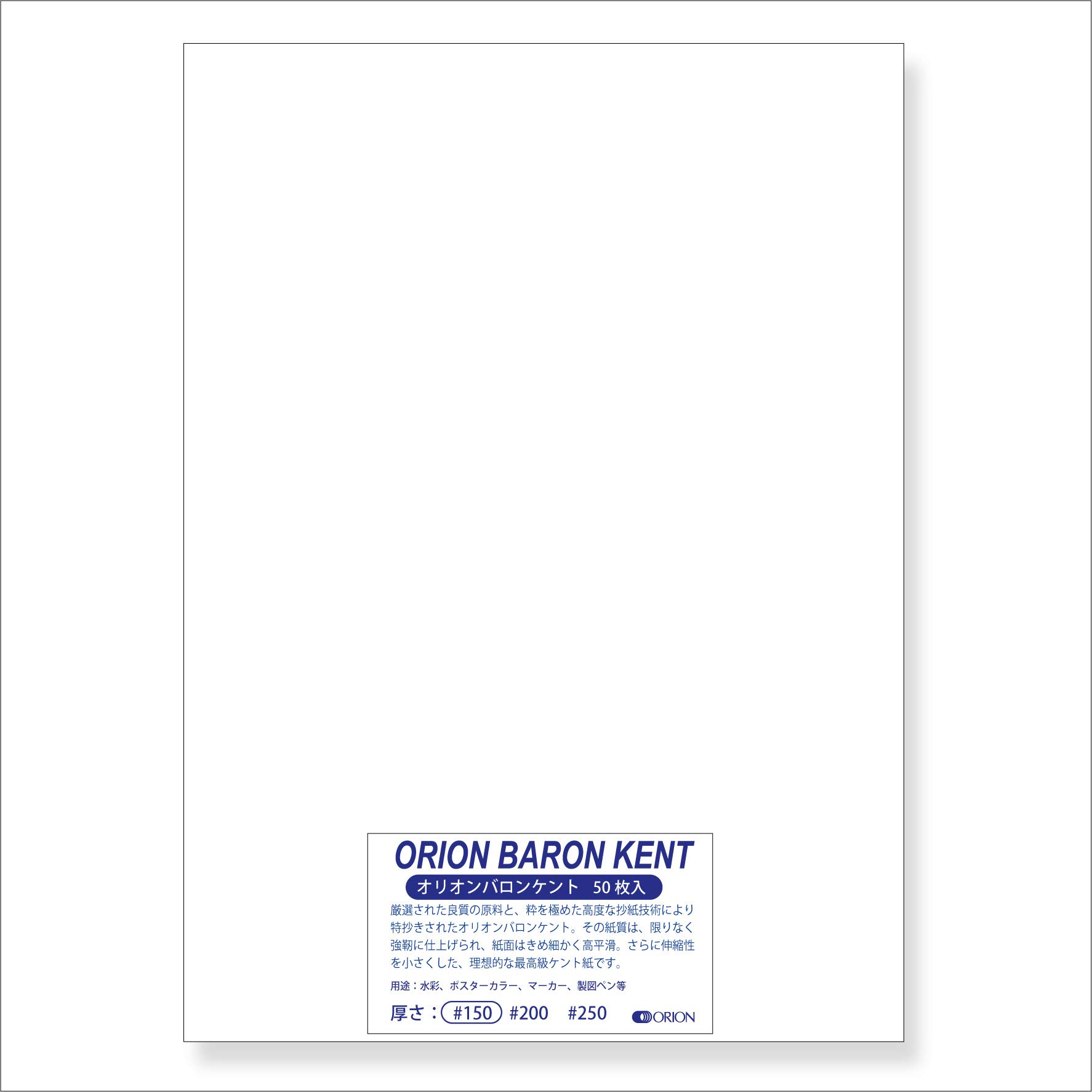 ケント紙 高木目細か 機械製図 色鉛筆 下書き 目じるし 絵を描くこと質問用紙
