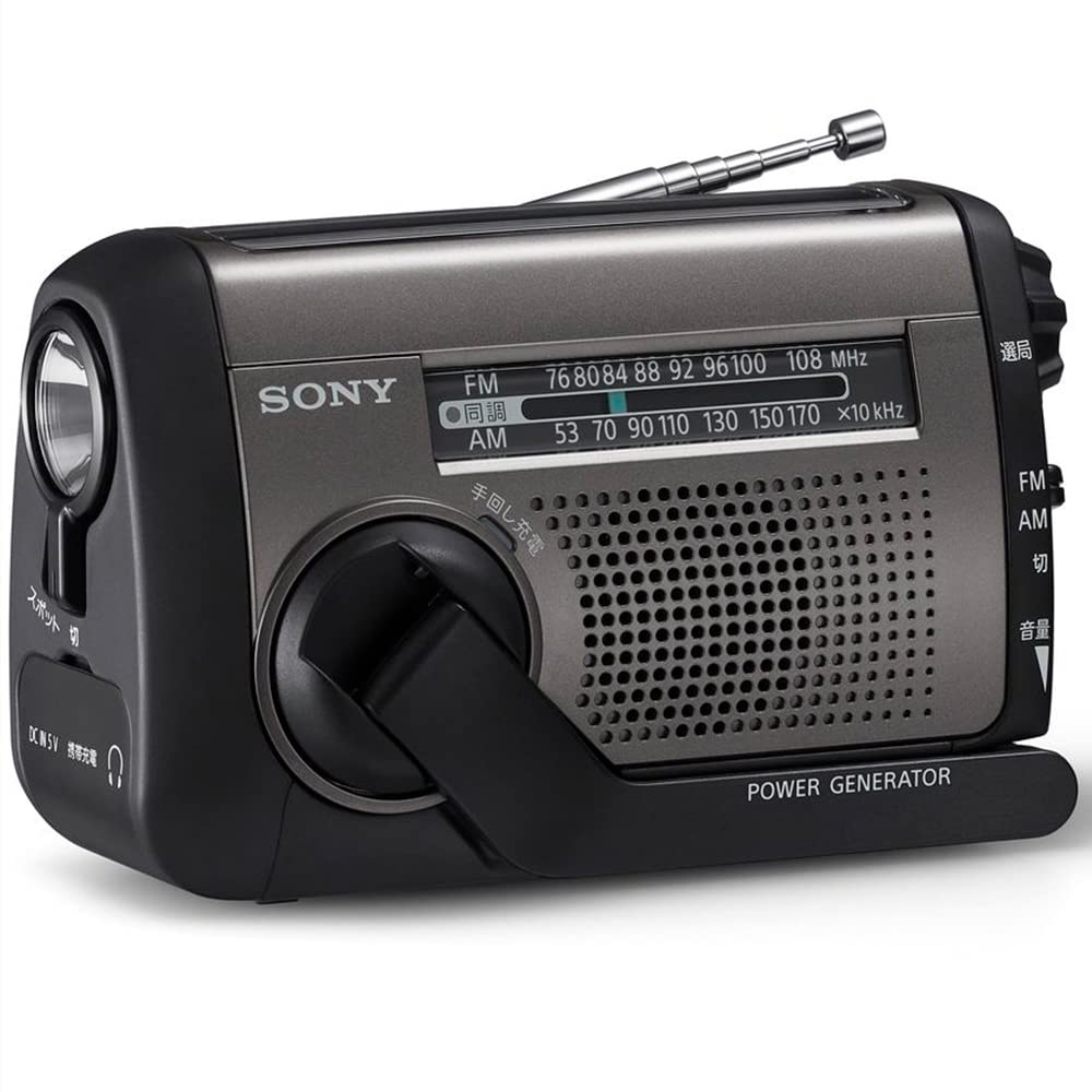 防災ラジオ 手回しラジオ FM AM LEDライト 携帯電話充電 太陽光発電 手回し充電 ブラック 小｜ナミオオンラインストア