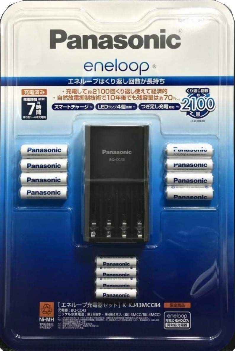 充電器セット 単三8本 単四4本｜ナミオオンラインストア
