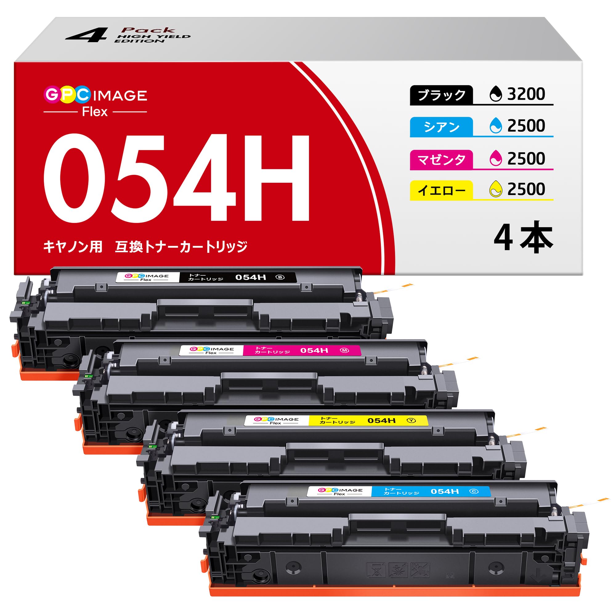 互換トナー 4色 トナーカートリッジ｜ナミオオンラインストア