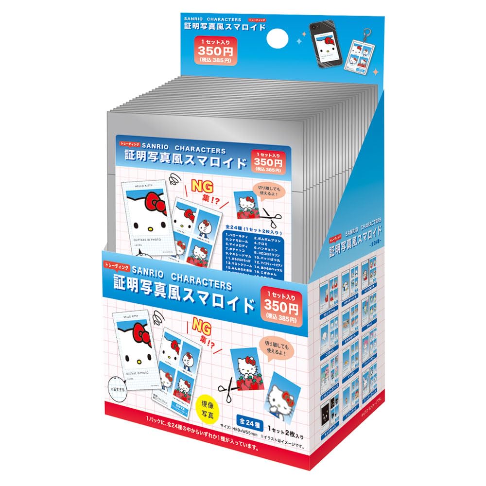 カード コンプリートセット 24個セット ブラインドボックス グッズ プチギフト プレゼント|ナミオオンラインストア
