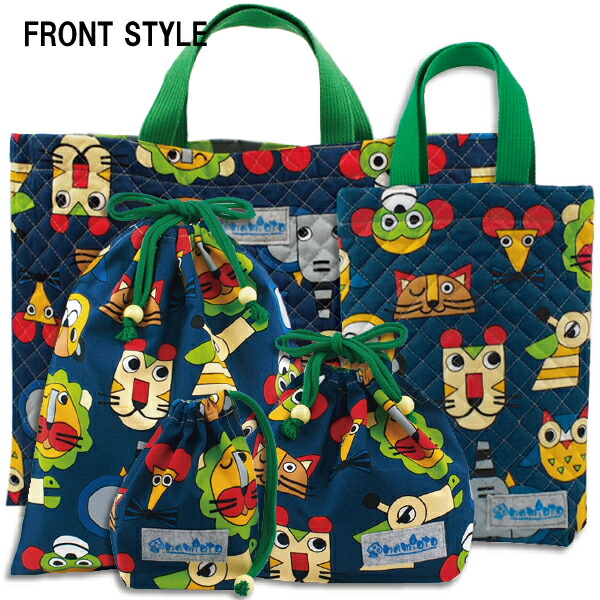 楽天市場 北欧アニマル ネイビー 5点セット キルティング ハンドメイド Namioto 安心 安全 日本製 入園グッズ 入園入学セット 入学準備 セット お得セット レッスンバッグ シューズバッグ 巾着大 中 小 キルト 人気 セット商品 保育園 幼稚園 小学校 北欧 動物 キッズ