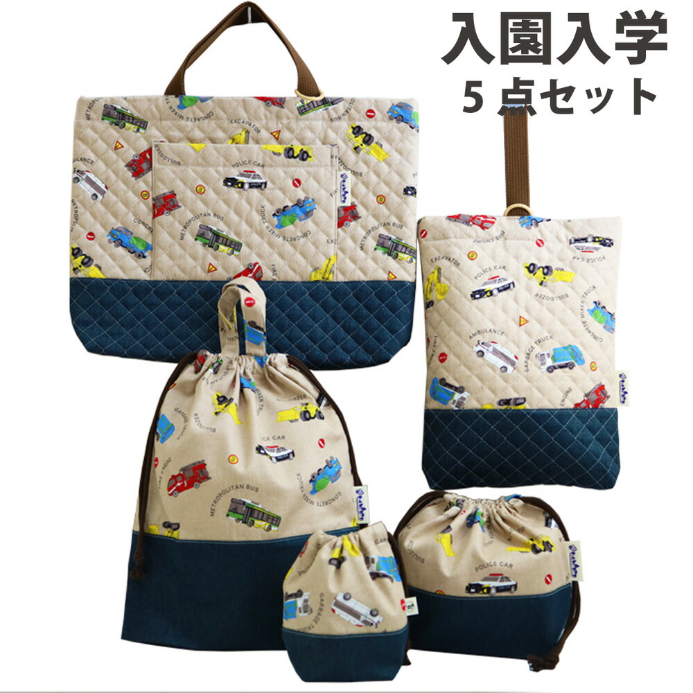 楽天市場】当店１番人気柄♪ ひみつの世界 40cm×30cm 4マチ付き Dカン 