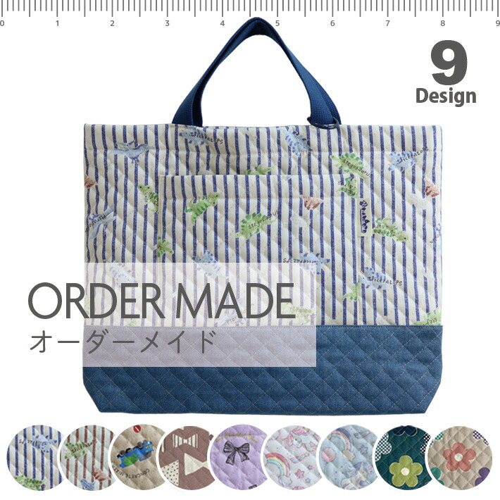 楽天市場】【フルオーダー】 指定サイズOK！ レッスンバッグ