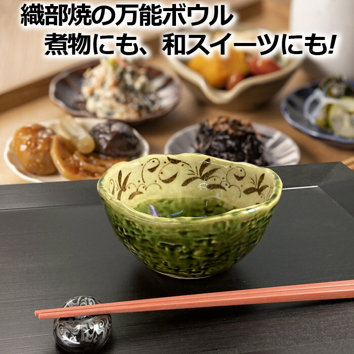 楽天市場】美濃焼 志野 赤絵 片口 盛鉢 約24cm 大鉢 サラダ
