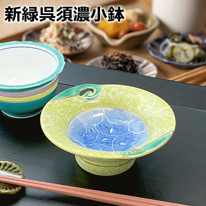 楽天市場】御本手 高台 皿 スタイリッシュ 和食器 日本製 陶器 美濃焼