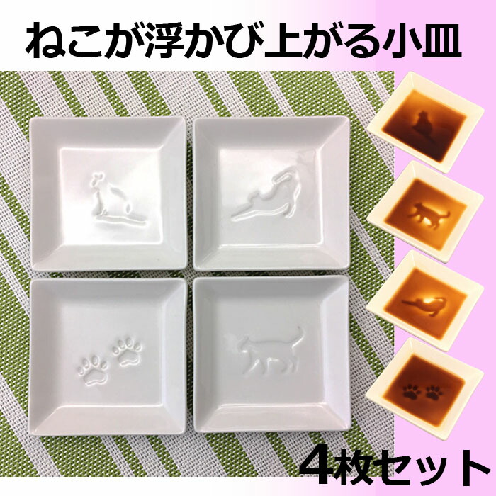 楽天市場】2枚セット 青磁亀甲貫入 14cm 皿 プレート 日本製