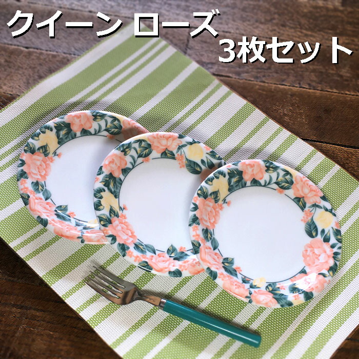 青磁 銘々皿 5枚セット 亀甲貫 在銘 作家物 共箱 未使用 742 客数から探す,5客～9客 | 器や 響来（UTSUWAYA HIBIKI）