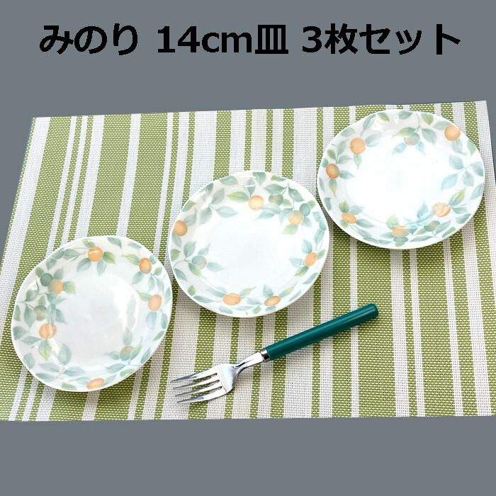 青磁 銘々皿 5枚セット 亀甲貫 在銘 作家物 共箱 未使用 742 imgrc0085816380.jpg