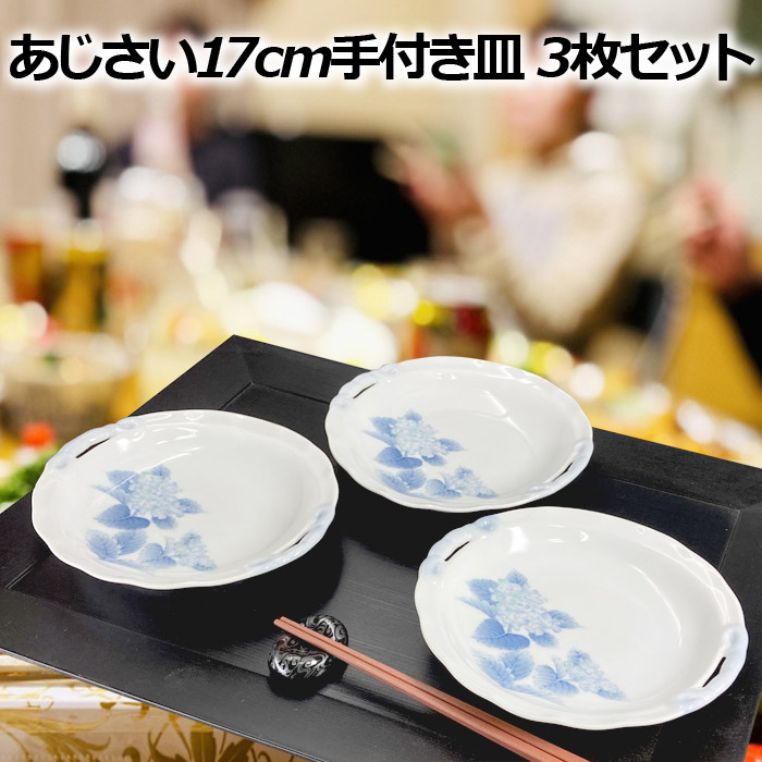楽天市場】2枚セット 青磁亀甲貫入 14cm 皿 プレート 日本製 美濃焼