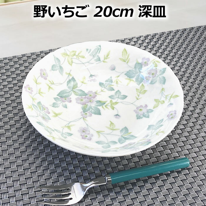 いのモニタ】 15個セット スーパー華清 21cm 7.0 丸高台皿 強化磁器 白 盛皿 ラーメン フカヒレ あんかけ 丼 どんぶり ボウル  ヌードルボウル 鉢 中華食器 日本製 陶器 飲食店 業務用 丈夫 美濃焼 高台：名も りのため - shineray.com.br