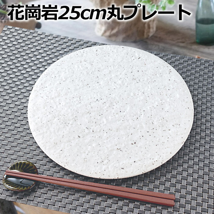 楽天市場】アウトレット 青磁亀甲貫入 21cm 丸皿 盛皿 盛り皿 主菜皿