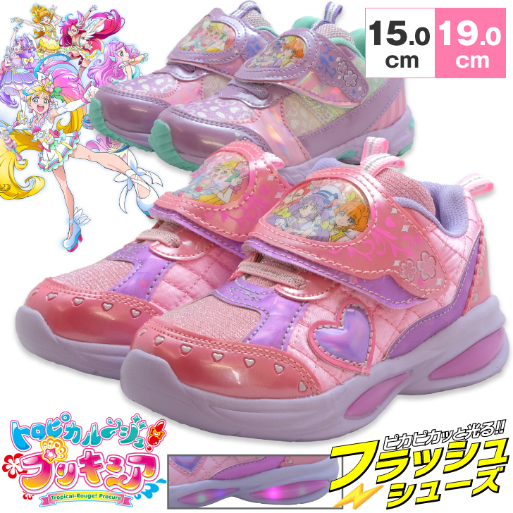 楽天市場 光る靴 トロピカル ジュ プリキュア キッズシューズ トロピカルージュプリキュア プリキュア靴 プリキュア キッズスニーカー ピンク キッズ 子供靴 女の子 キャラクターシューズ 5412 Namosee