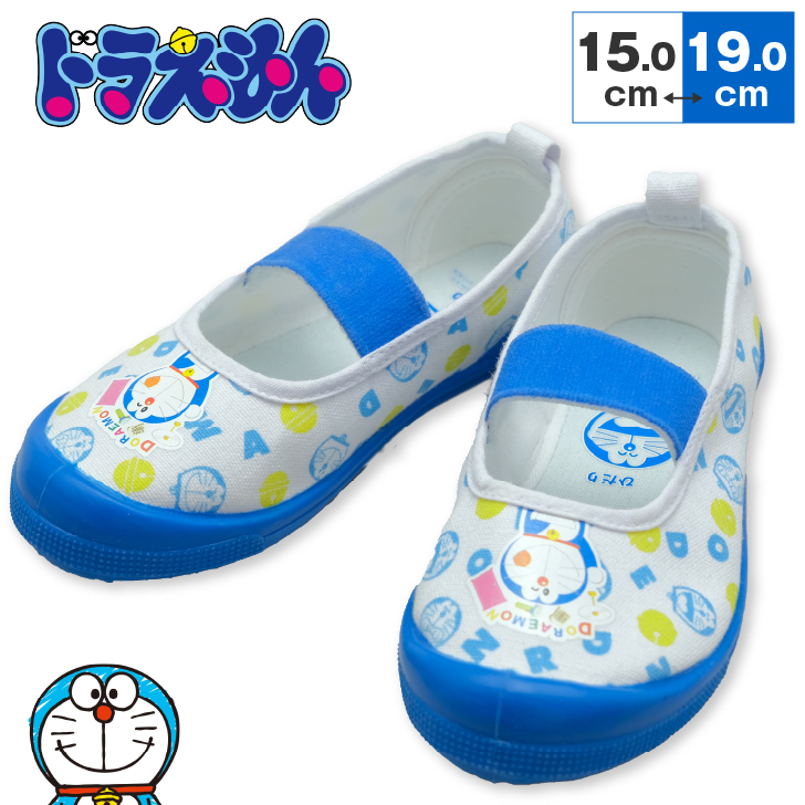 楽天市場 ドラえもん 上履き 上靴 キッズ 子供 スニーカー バレーシューズ 上ぐつ うわぐつ うわばき キャラクター I M Doraemon 15cm 16cm 17cm 18cm 19cm 子供靴 シューズ Namosee