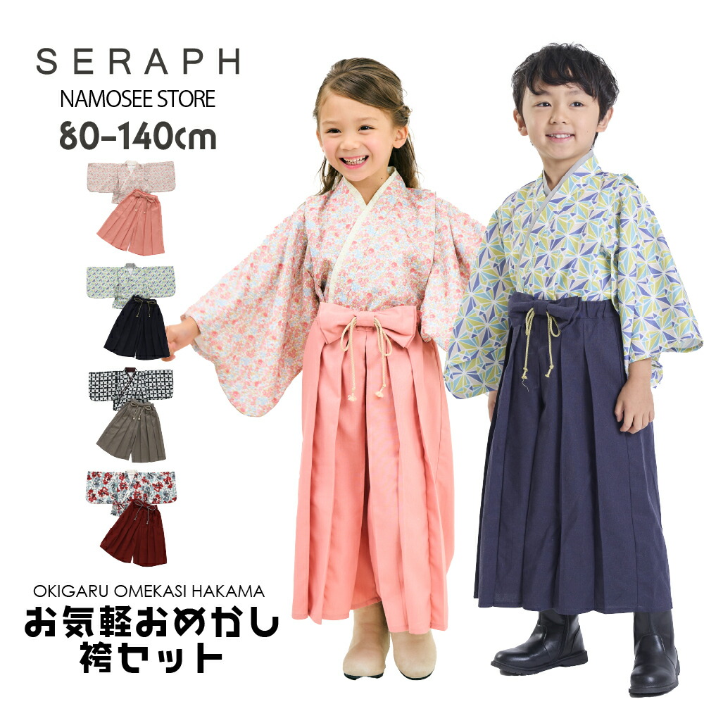 楽天市場】＼10%off◇全品クーポン最大1000円OFF／6/4~11 1:59