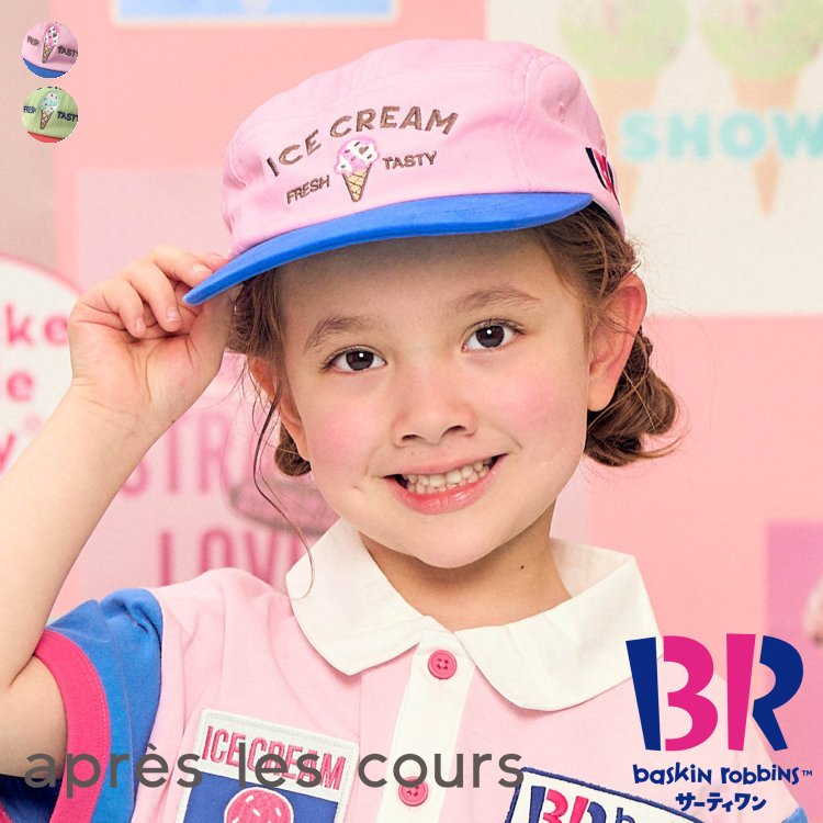楽天市場】【限定7%OFFクーポン】 帽子 キッズ キャップ 子供