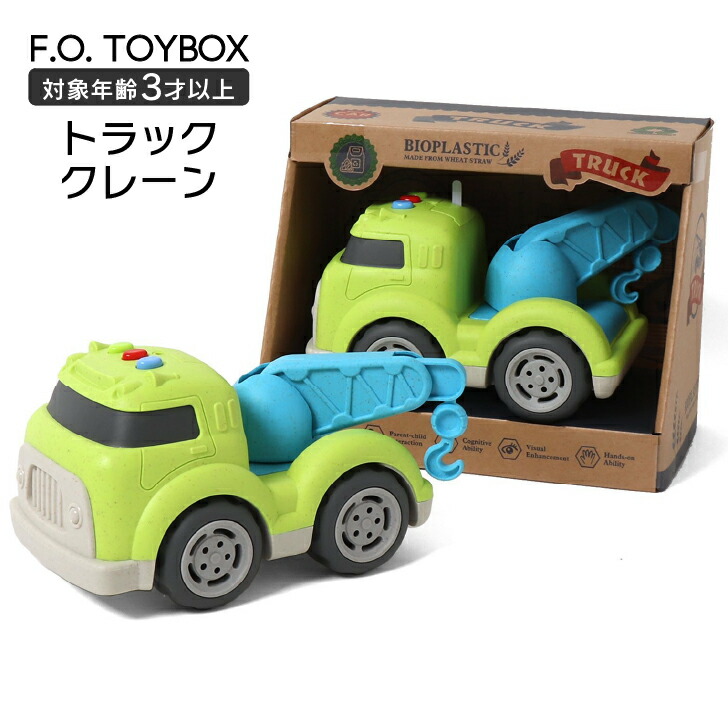 楽天市場】【5%OFFクーポンあり】 おままごと 電動工具 F.O.TOYBOX バイオプラスチック BOX 男の子 女の子 人気 DIY 工具セット  BOSCH ボッシュ 光る 音が鳴る キッズ ベビー 大工 玩具 知育 かわいい FO 6941481 プレゼント ギフト 誕生日 クリスマス 3才以上対象  : namosee