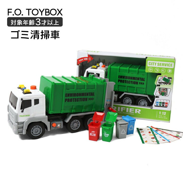 楽天市場】【5%OFFクーポンあり】 おままごと 電動工具 F.O.TOYBOX バイオプラスチック BOX 男の子 女の子 人気 DIY 工具セット  BOSCH ボッシュ 光る 音が鳴る キッズ ベビー 大工 玩具 知育 かわいい FO 6941481 プレゼント ギフト 誕生日 クリスマス 3才以上対象  : namosee