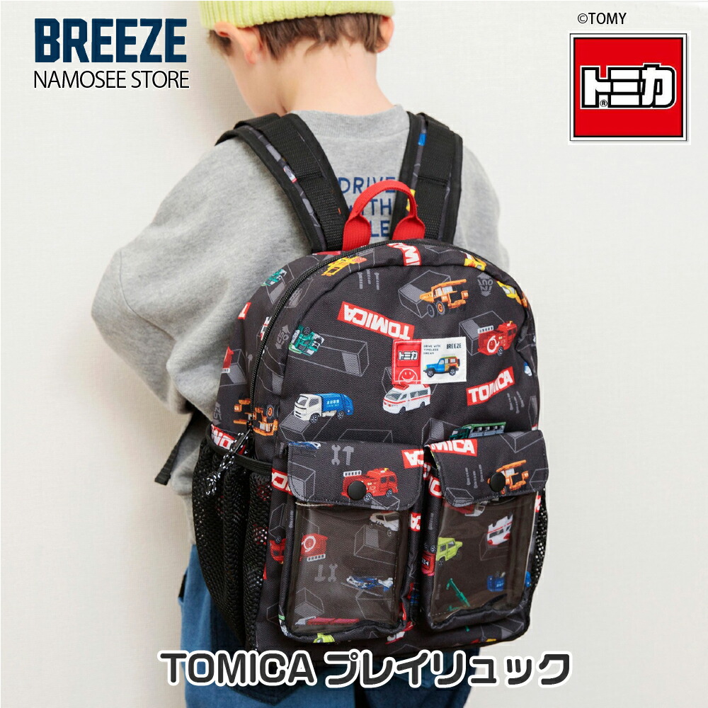 Takara Tomy - ファービー＋お出かけリュック　２０００年　ロッテキャンペーン当選品 j566904001.jpg