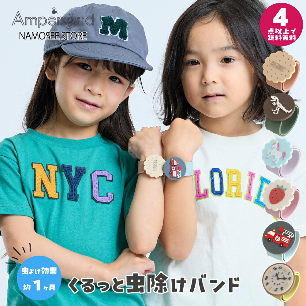 楽天市場】キッズ パンツ 下着 女の子 アンパサンド 女児