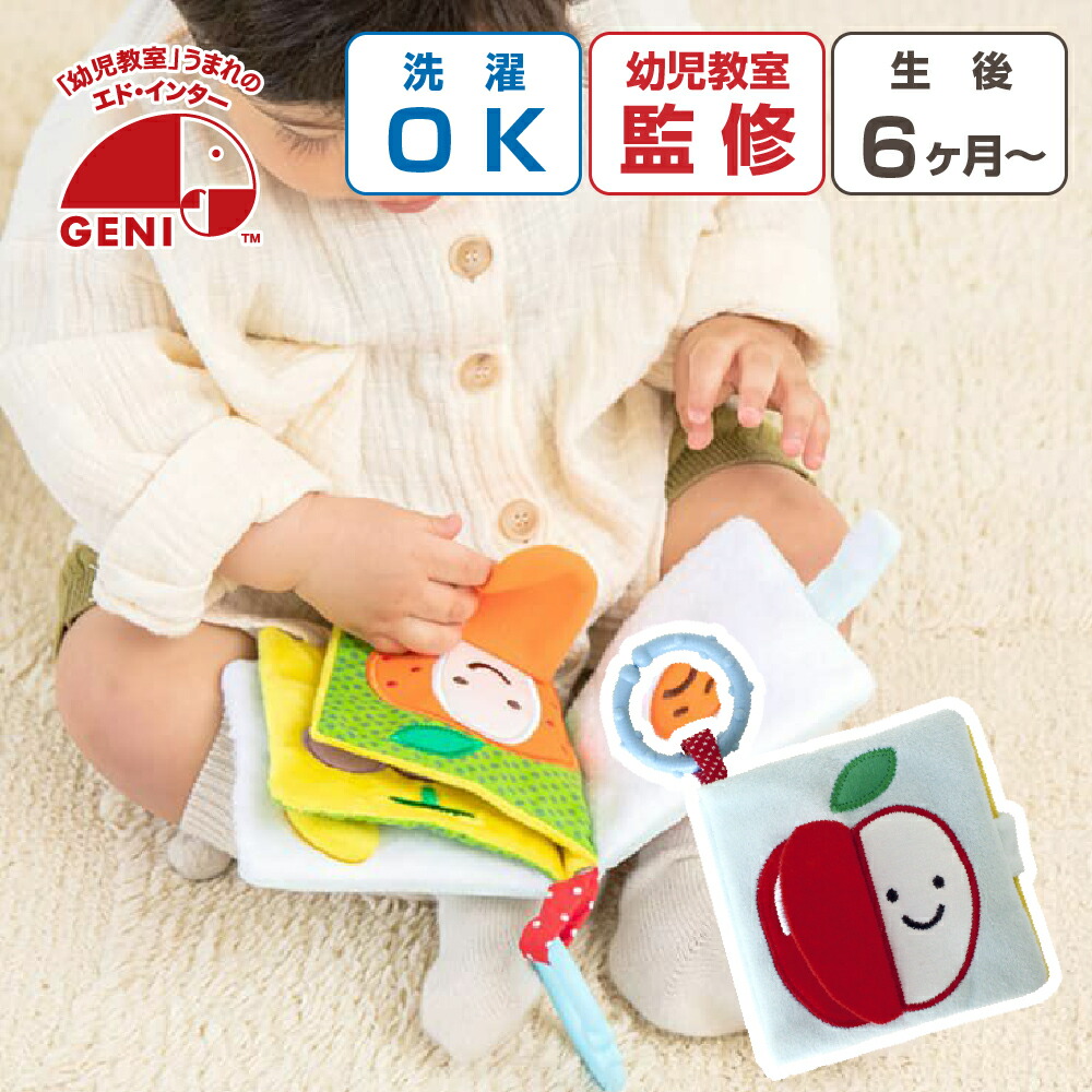 楽天市場】petit main （プティマイン）BABYプチギフトセット