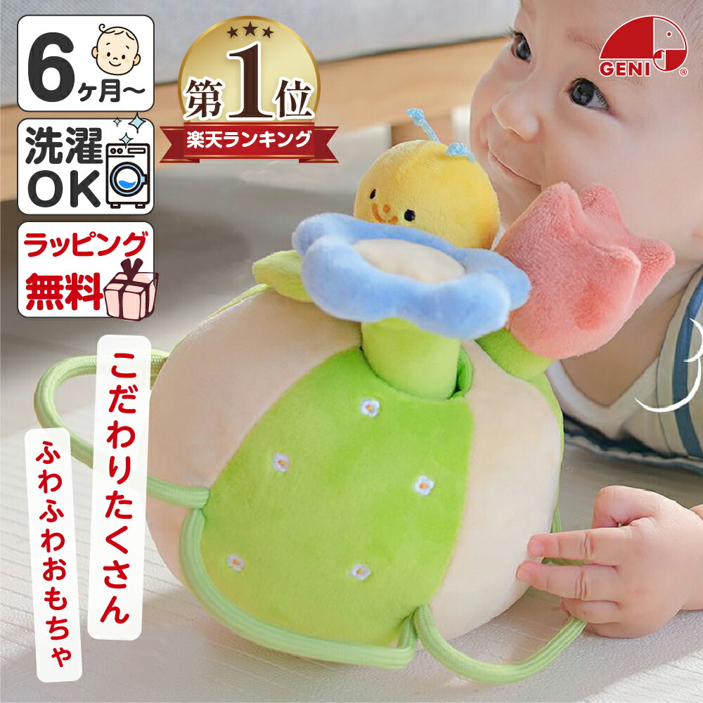 gelato pique ジェラートピケ ビションフリーゼぬいぐるみ pwgg234559