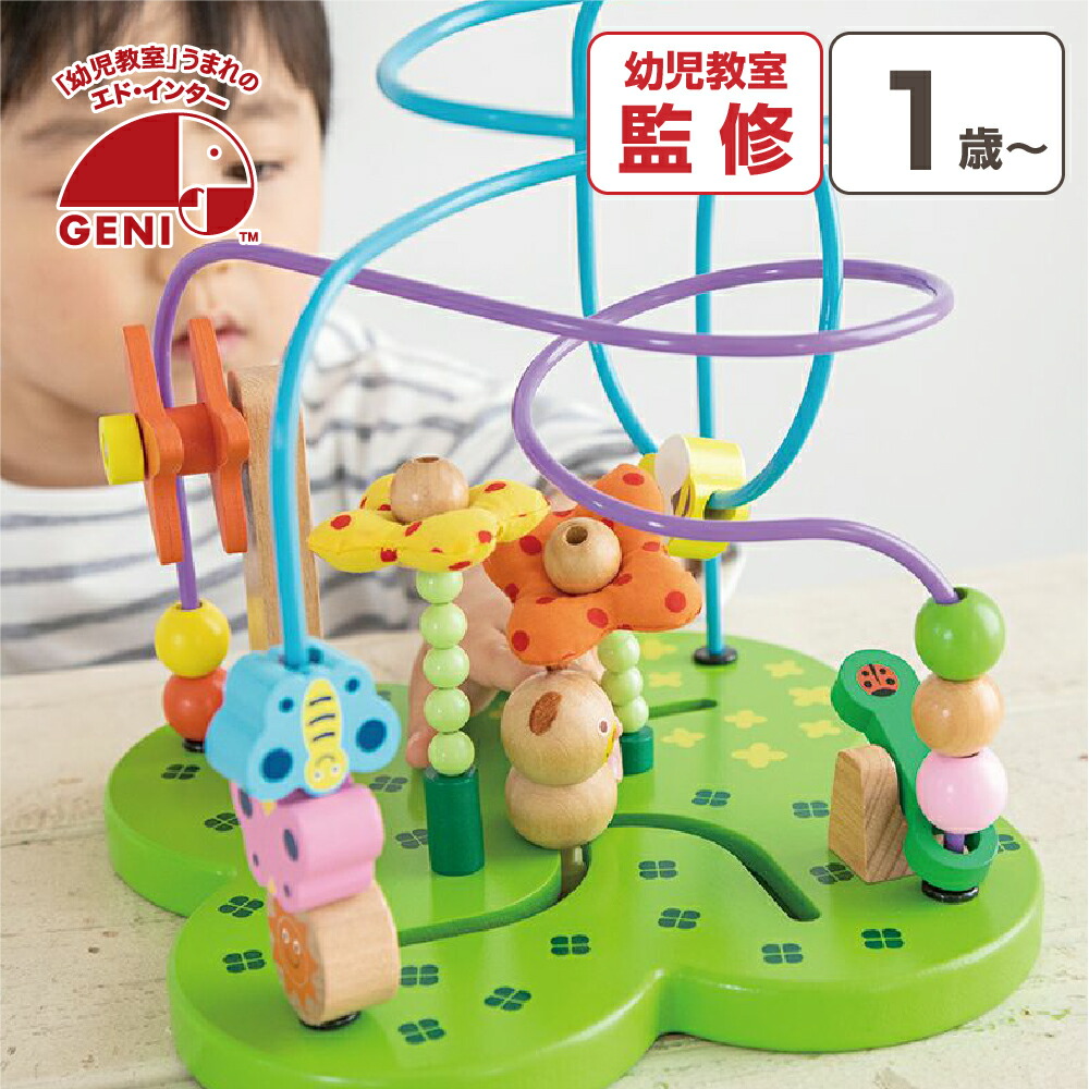 ビーズコースター ラビット9534R ビーズコースター ラビット 9534R - メルカリ